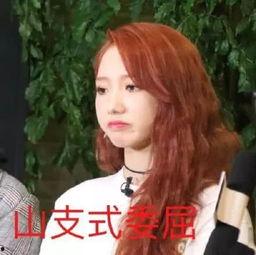 孟美岐吃瓜意思,揭秘娱乐圈背后的秘密与真相