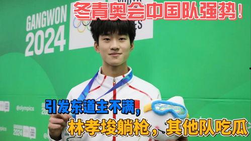 林孝埈吃瓜,揭秘娱乐圈幕后故事