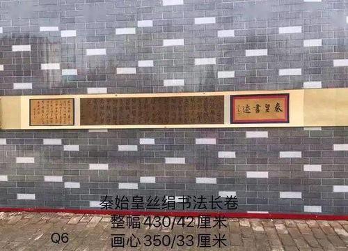 嬴政吃瓜,揭秘千古一帝的闲情逸致