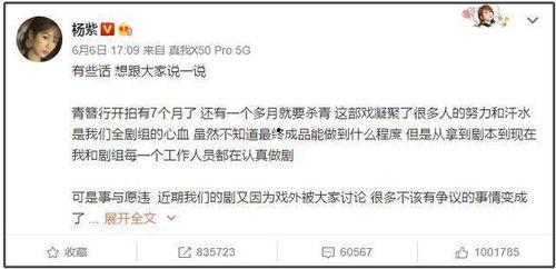 明星长文吃瓜,娱乐圈背后的真相与瓜料大公开