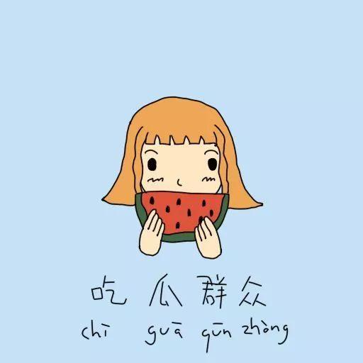 吃瓜群众微笑发呆,揭秘网络时代的独特现象