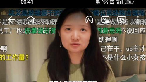 吃瓜少女小提莫视频,揭秘娱乐圈幕后故事