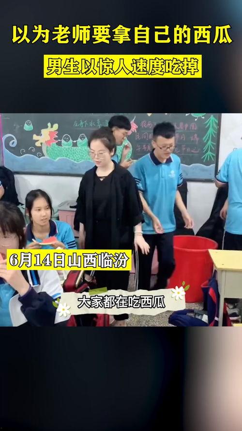 吃瓜男导师,揭秘校园里的麻辣师生关系