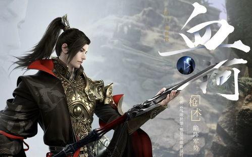 逆水寒吃瓜血河,血河事件背后的瓜田纷争