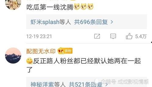 吃瓜评论图,吃瓜评论图背后的故事与现象