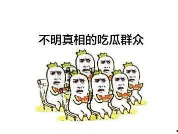 村民吃瓜群众怎么处理,巧妙应对社区热点事件的处理之道