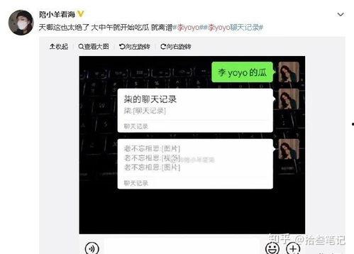 抖音吃瓜案件,揭秘网络舆论背后的真相与争议