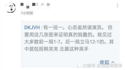 克服吃瓜心态,如何提升自我认知与批判性思维