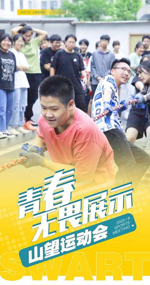 尬舞吃瓜观众,吃瓜群众热议不断