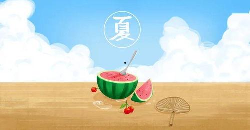 火影夏日吃瓜