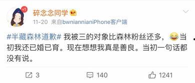 微博吃瓜描述,揭秘娱乐圈最新热点事件