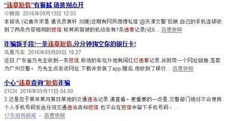 吃瓜需要发短信,揭秘吃瓜群众的短信狂欢