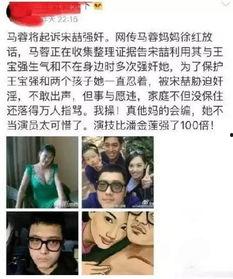 吱吱吃瓜,揭秘娱乐圈那些不为人知的幕后故事