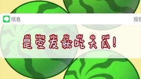 吃瓜的标题党,吃瓜群众眼中的明星真相大曝光！