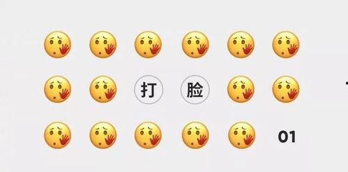 微信吃瓜表情是什么,网络社交中的趣味解读