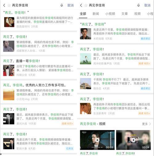 热点事件吃瓜网站,吃瓜群众如何解读最新事件风云