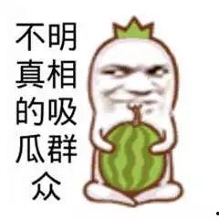 很高兴吃瓜,跟随“很高兴吃瓜”探寻美食与生活的甜蜜滋味